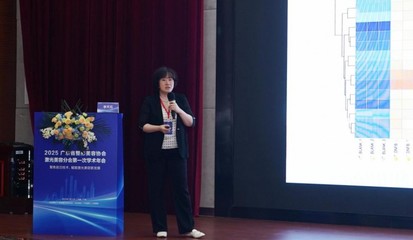 2025年廣東省整形美容協(xié)會激光美容分會學(xué)術(shù)年會圓滿落幕——聚焦前沿光電技術(shù)研發(fā)，賦能激光美容新發(fā)展