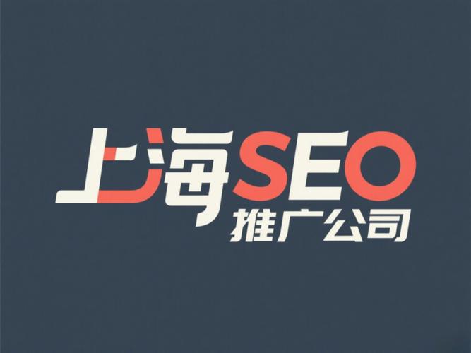 上海SEO推廣與API展會(huì)融合新趨勢 2025門票價(jià)格最新解讀