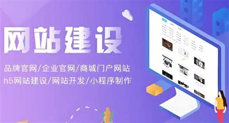 上海專業(yè)網(wǎng)站建設(shè)與SEO推廣服務(wù)指南 從網(wǎng)站匯總到證書查詢